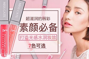 唇蜜怎么涂？一步一步打造嘟嘟唇