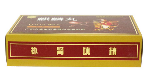 麒麟丸是中藥還是西藥？麒麟丸藥效好