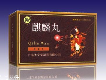 麒麟丸是中藥還是西藥？麒麟丸藥效好