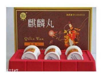 麒麟丸是自費(fèi)藥嗎？麒麟丸不可報(bào)銷