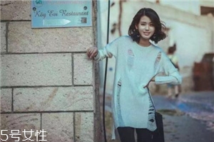 破洞毛衣怎么搭配？隨意不羈的不二選擇