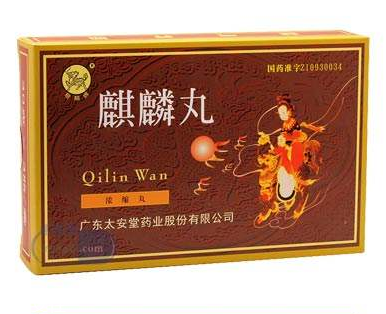 麒麟丸是保健品嗎？麒麟丸屬藥品