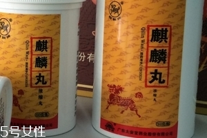 麒麟丸會(huì)上火嗎？麒麟丸吃了不上火