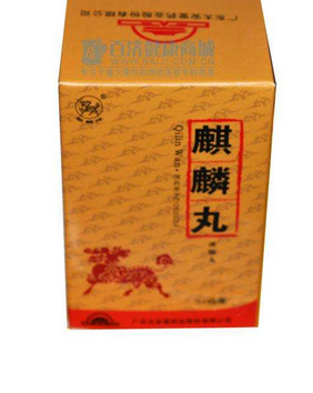 麒麟丸6克是多少粒？一瓶蓋最好