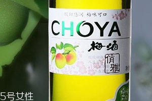 choya梅酒多少錢？多少度？