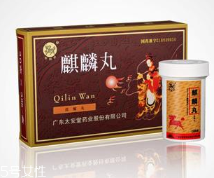 麒麟丸能增厚子宮內(nèi)膜嗎？子宮內(nèi)膜薄別吃麒麟丸