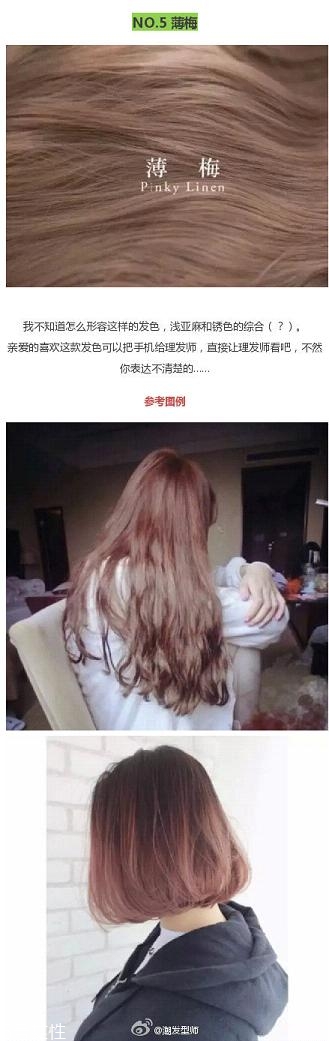 鉆石臉適合什么發(fā)型？流行色也隨之而來(lái)