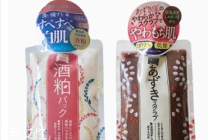 黑面膜好還是白面膜好？黑面膜更適合油皮