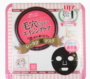 黑面膜好還是白面膜好？黑面膜更適合油皮