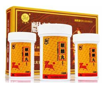 麒麟丸能治輸卵管嗎？想好孕吃藥得對(duì)癥