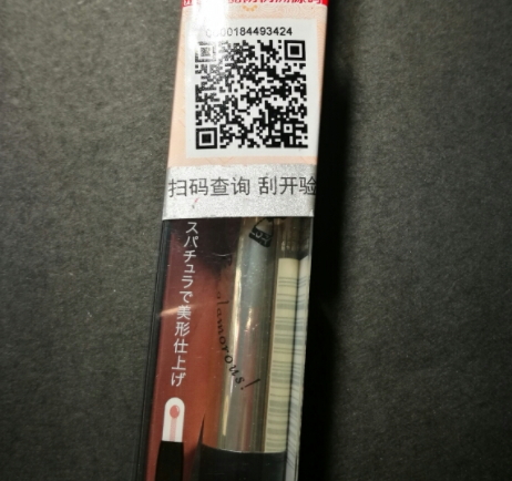 唇彩和口紅哪個(gè)危害大？