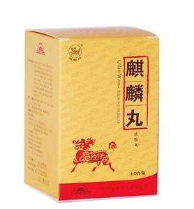 麒麟丸不適合什么人吃？這些人別吃麒麟丸