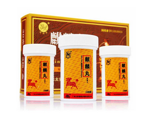 麒麟丸一個療程是多久？看治什么病