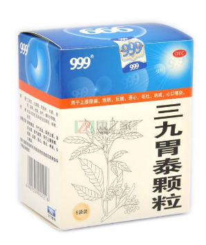 三九胃泰治什么胃??？輕度胃病吃它好