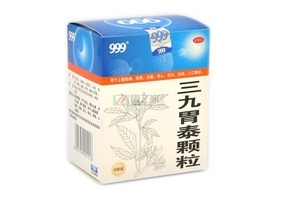 三九胃泰顆粒飯前吃還是飯后吃？