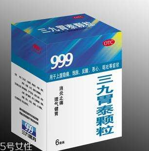 三九胃泰顆粒飯前吃還是飯后吃？