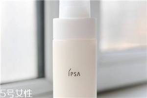 ipsa洗面奶好用嗎？洗完不拔干