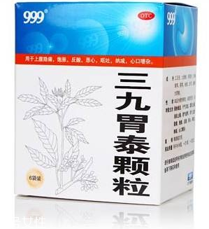 三九胃泰是哪個(gè)廠出的？華潤(rùn)三九出品