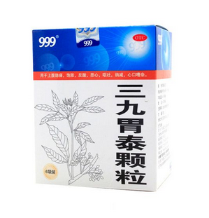 三九胃泰是哪個(gè)廠出的？華潤(rùn)三九出品