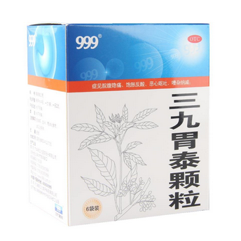 三九胃泰是處方藥嗎？三九胃泰無(wú)需處方即可購(gòu)買