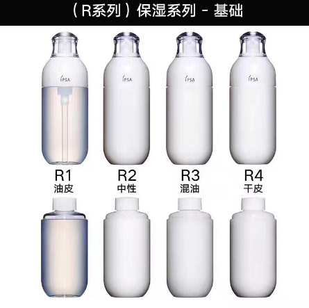 ipsa水潤(rùn)清新洗面奶好用嗎？ipsa入坑推薦