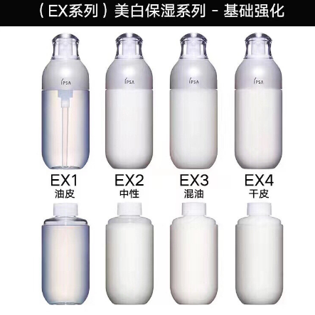 ipsa水潤(rùn)清新洗面奶好用嗎？ipsa入坑推薦
