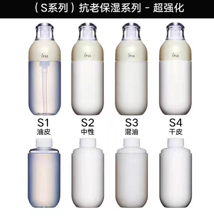 ipsa水潤(rùn)清新洗面奶好用嗎？ipsa入坑推薦