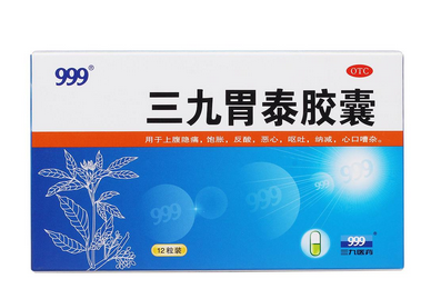 三九胃泰會(huì)上火嗎？中成藥不會(huì)導(dǎo)致上火