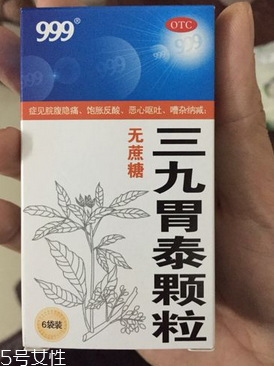 三九胃泰能和奧美拉唑一起吃嗎？錯(cuò)開(kāi)時(shí)間即可