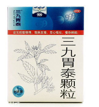 三九胃泰能長期服用嗎？長期吃無副作用