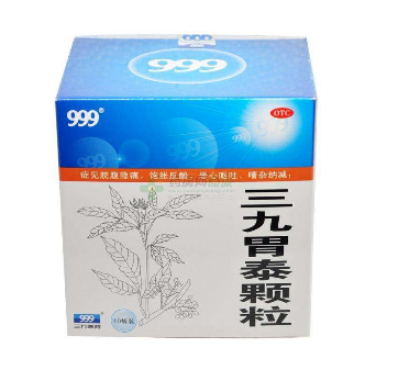 三九胃泰能根治胃病嗎？慢性胃病根治難