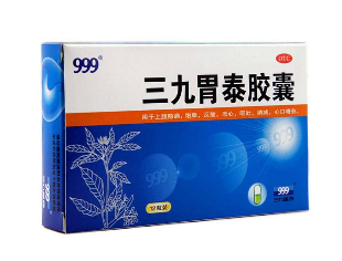 三九胃泰能吃多久？好了就停藥