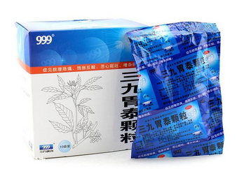 三九胃泰孕婦可以吃嗎？三個月后最好別吃