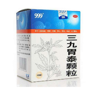 三九胃泰喂奶可以吃嗎？哺乳期可吃