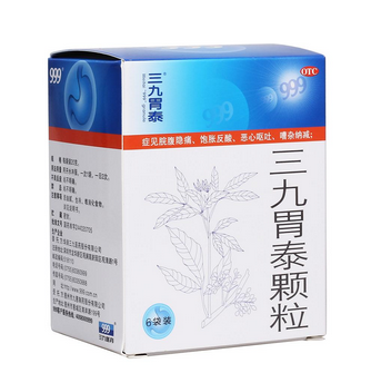 三九胃泰兒童能吃嗎？兒童吃無害