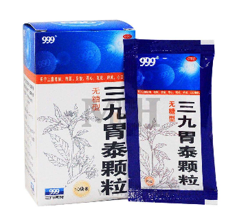 三九胃泰一個療程幾盒？五盒一療程