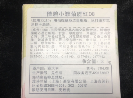 腮紅和高光哪個先用？