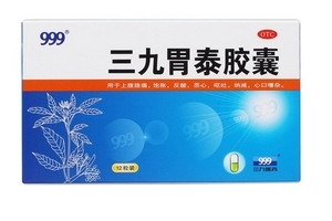 三九胃泰來月經(jīng)能吃嗎？月經(jīng)期最好別喝
