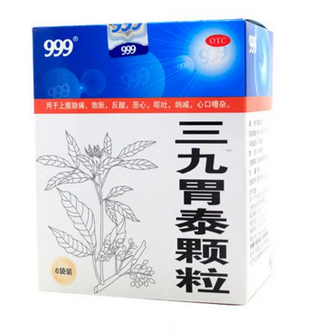 三九胃泰治什么胃病效果好？輕度胃病就吃它