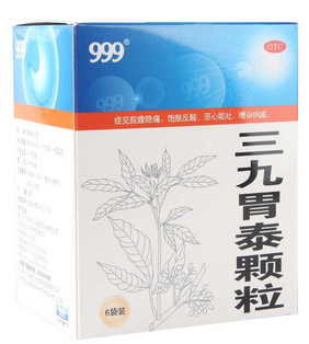 三九胃泰治腸炎嗎？三九胃泰對腸炎無效果