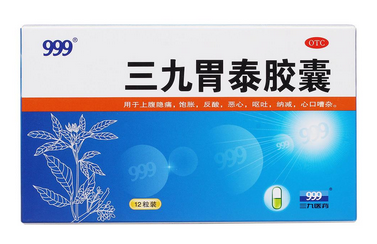 三九胃泰治腸炎嗎？三九胃泰對腸炎無效果