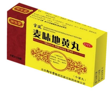 牛黃清胃丸一般吃幾天？病情不同服用時間也不同