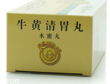 牛黃清胃丸是瀉藥嗎？含瀉藥成分