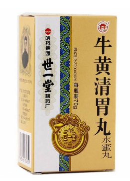 牛黃清胃丸是瀉藥嗎？含瀉藥成分