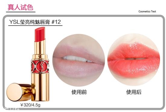 ysl圓管最值得買色號(hào)推薦 黃皮妹子看過來(lái)