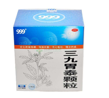三九胃泰保護(hù)胃粘膜嗎？有一定修復(fù)作用