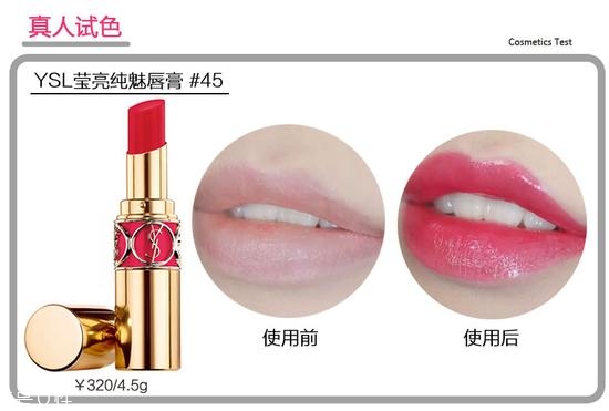 ysl圓管最值得買色號(hào)推薦 黃皮妹子看過來(lái)