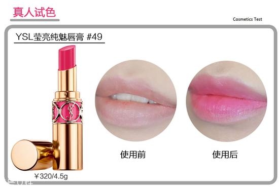 ysl圓管最值得買色號(hào)推薦 黃皮妹子看過來(lái)