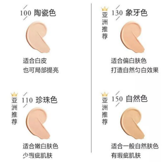 冬天適合用氣墊還是粉底液？冬天底妝和氣墊更配哦