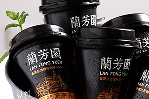 杯裝蘭芳園絲襪奶茶多少錢？